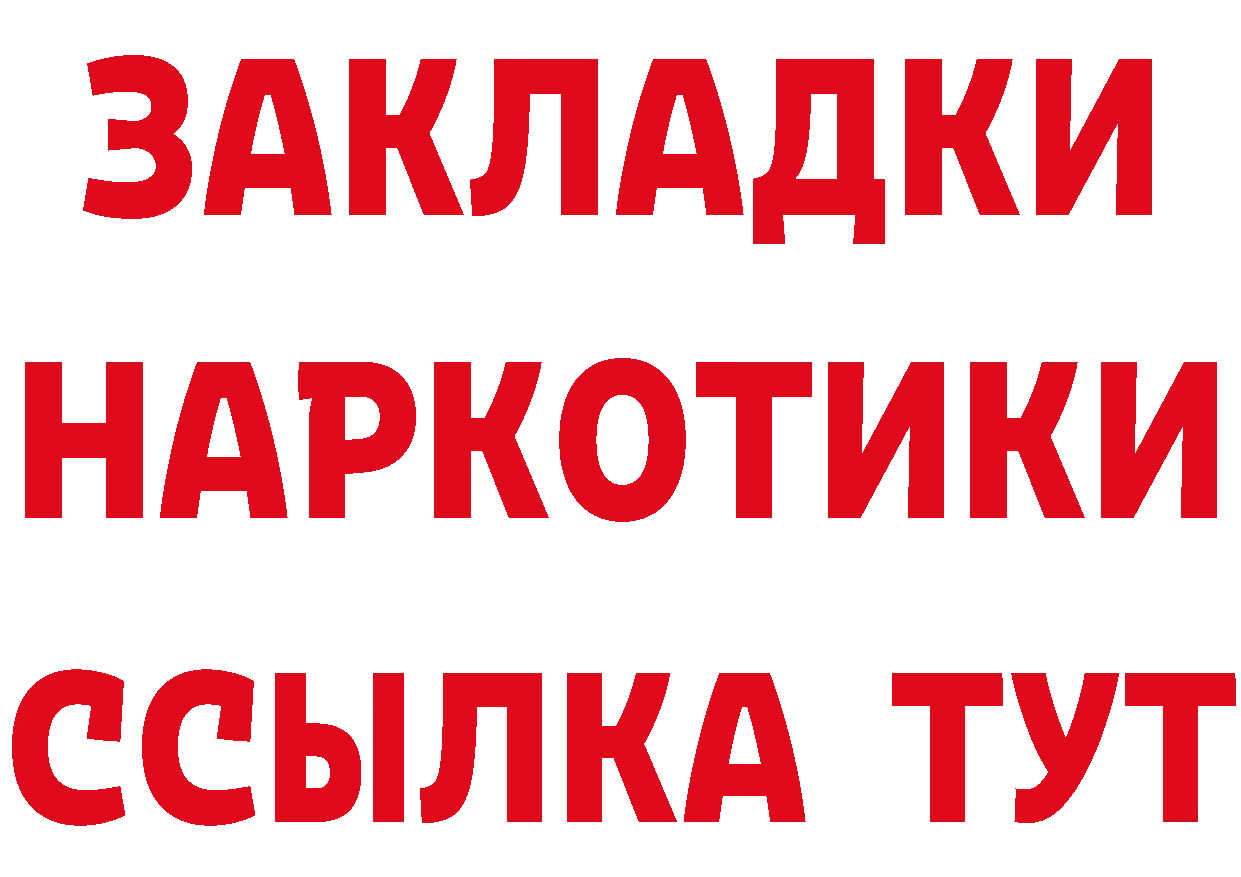 А ПВП СК вход мориарти гидра Бузулук