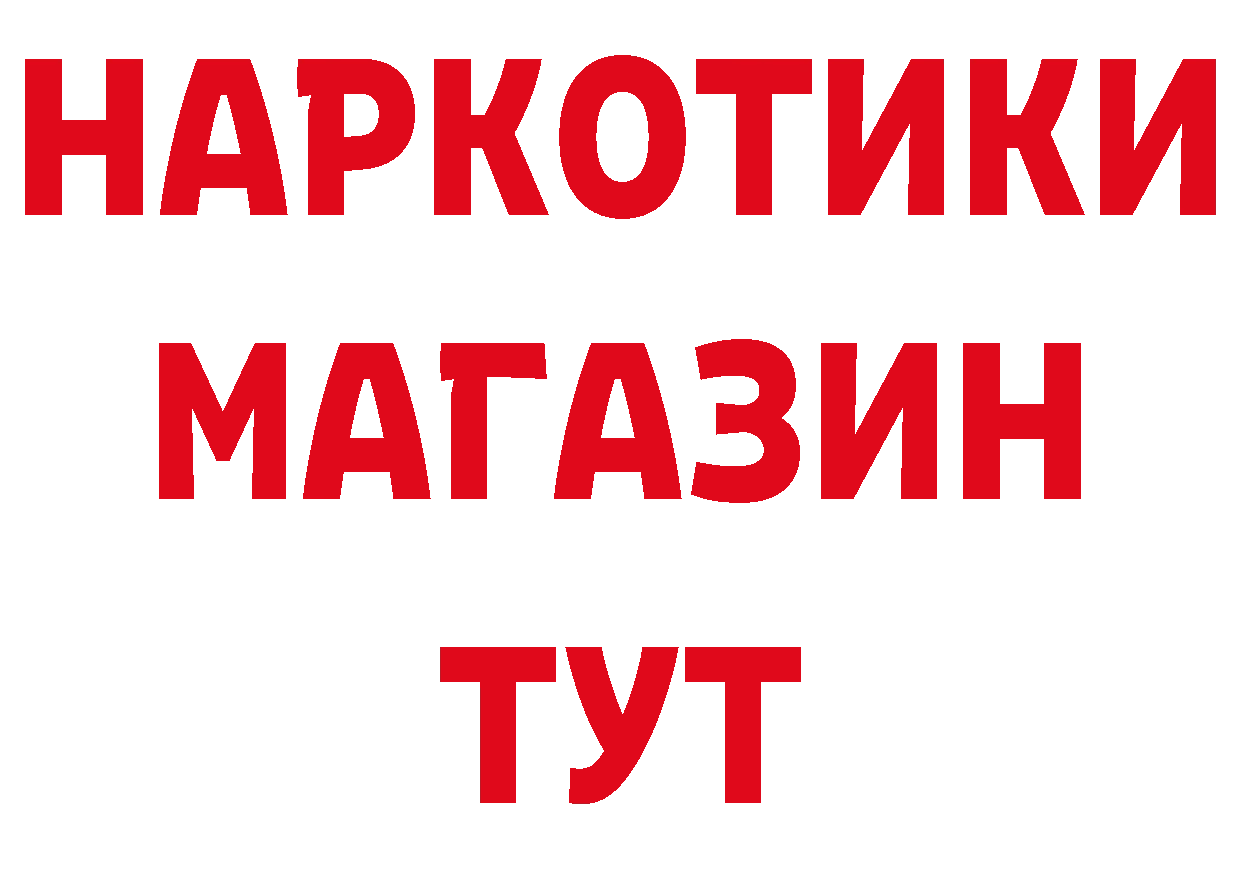 БУТИРАТ BDO зеркало дарк нет ОМГ ОМГ Бузулук